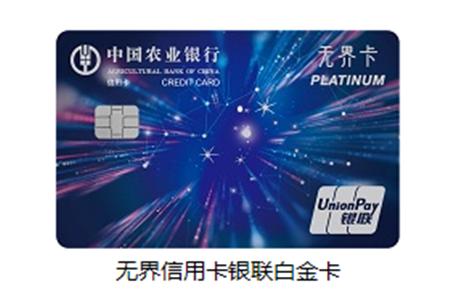 2018农行什么信用卡好,2022农行信用卡推荐