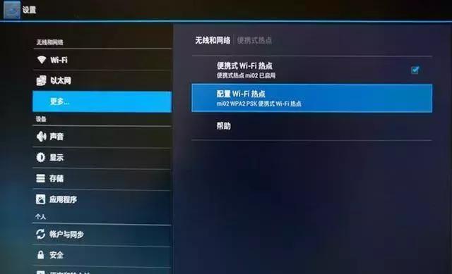 机顶盒可以当路由器用吗,机顶盒如何当路由器使用