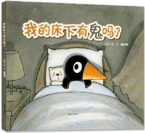 孩子怕鬼怎么办12岁,孩子说怕鬼怎么疏导