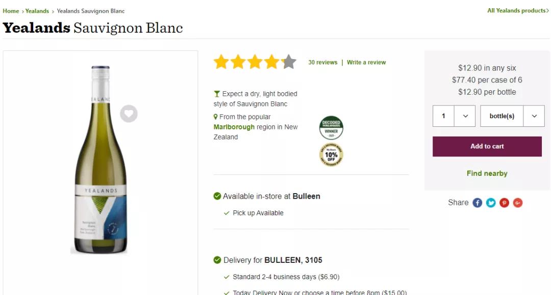 澳洲葡萄酒排名价格,最新红酒销量排行榜