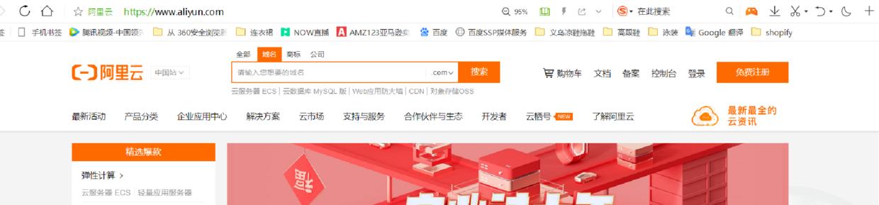 shopify建站之主题选择和logo制作,shopify独立站建站视频教程