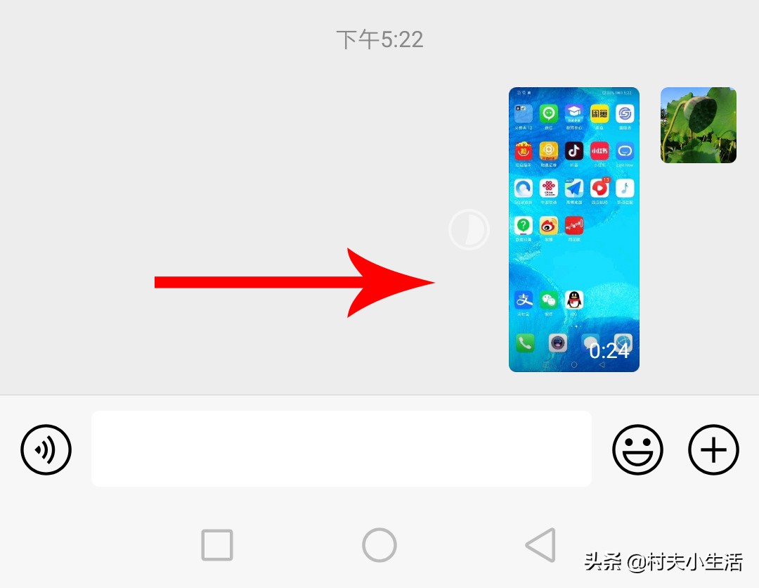 原来微信语音可以转发方法有4种,怎么样才能把微信语音转发给别人