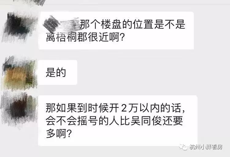 闲林绿城梧桐郡500套即将开盘,翡翠城梧桐郡闲林