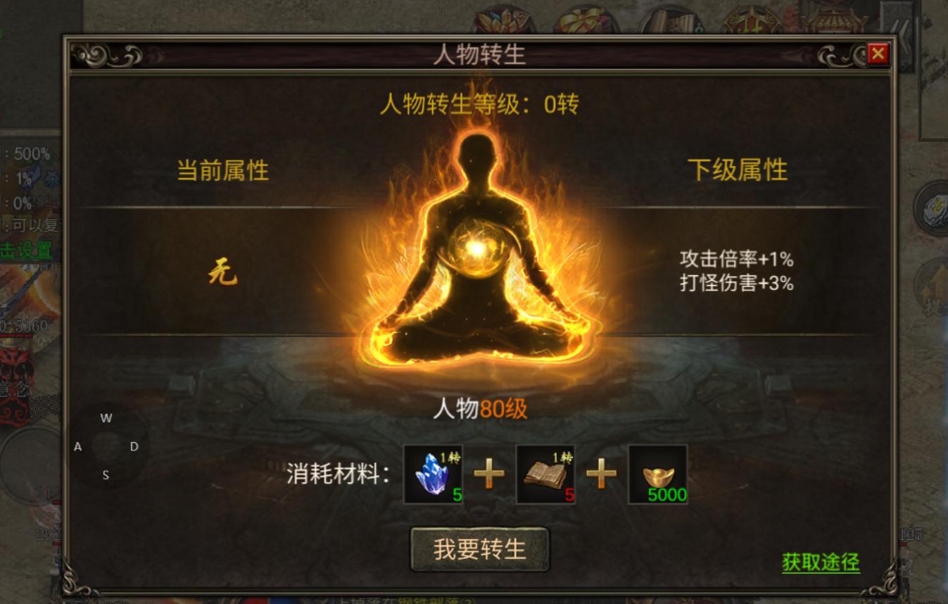 传奇更新的玩法,传奇新版本好玩