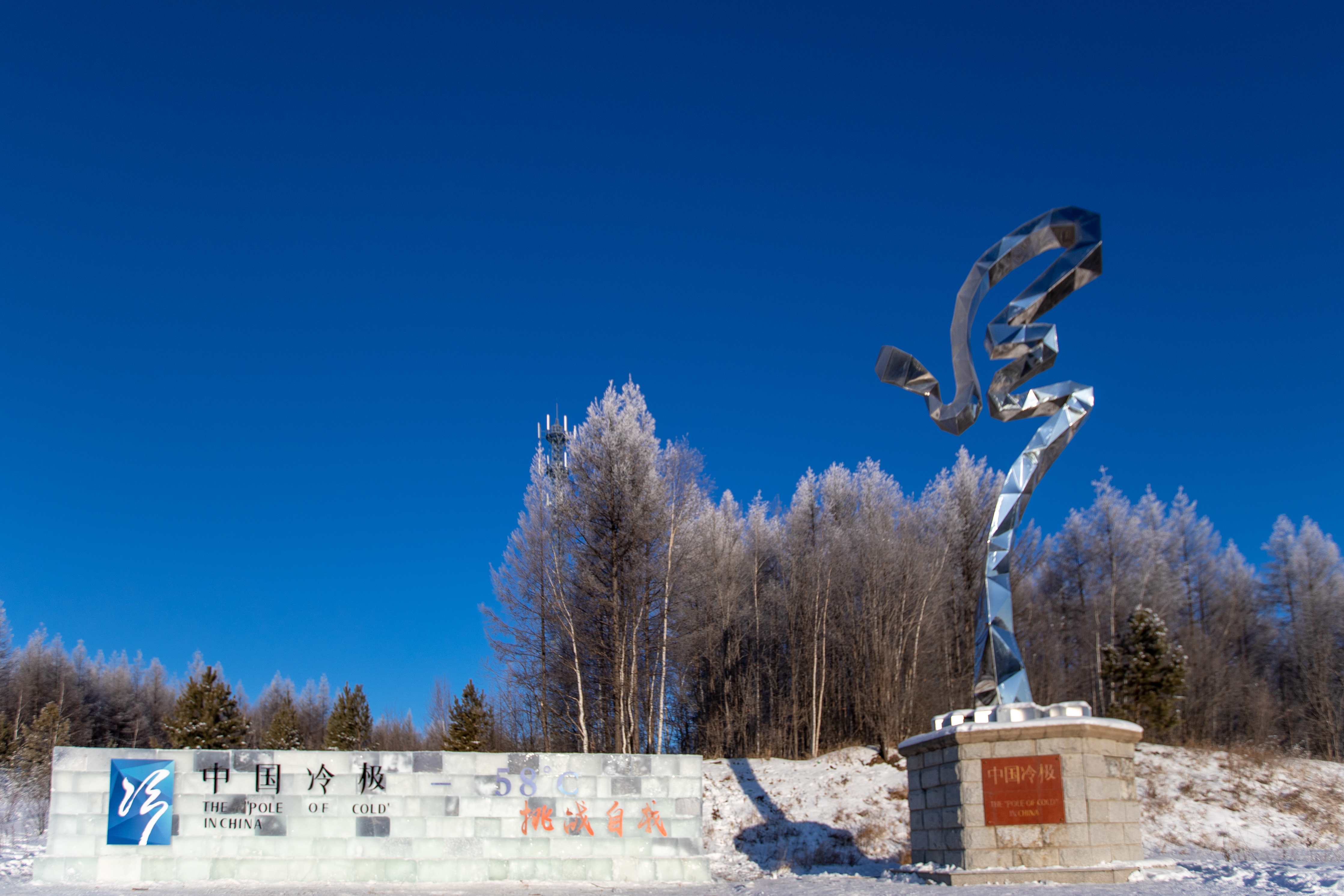 内蒙古的冬天有多好玩,内蒙古的冬天能有多美
