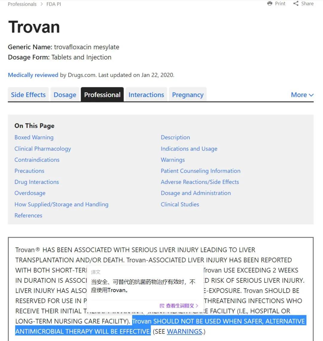 苦难非洲,又一次成了欧美的试药厂?