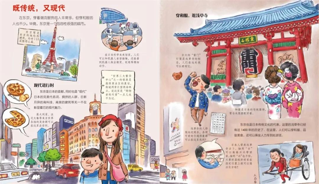 哈佛校长带娃去一个陌生地方,哈佛女校长带孩子去不同的地方