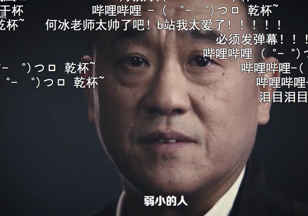 65亿!让90后痛骂、80后疯狂转发的《后浪》,成B站吸金神器