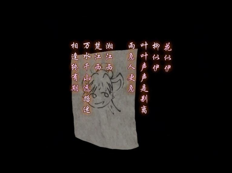 仙剑奇侠传98柔情版隐藏结局,仙剑奇侠传三花楹结局和紫萱结局