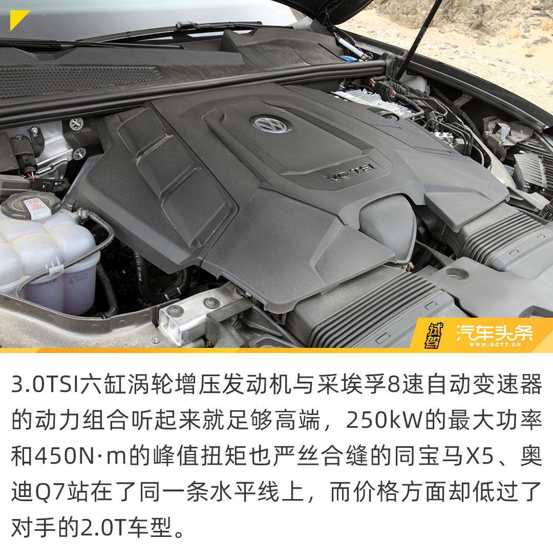 闯大漠骋戈壁，大众途锐不只低调更是实力派