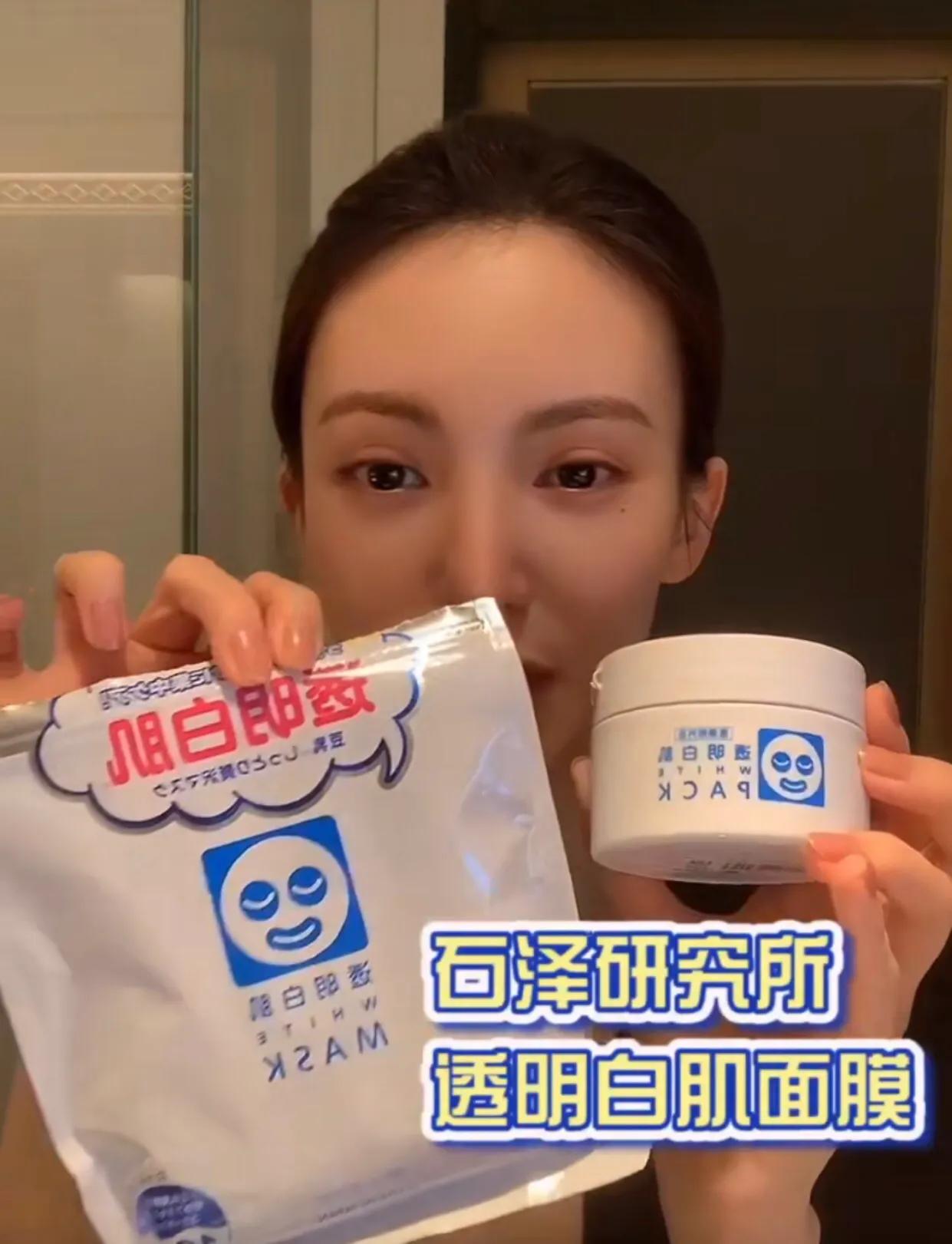 金晨用的护肤品是什么牌子,刘涛金晨护肤品