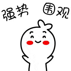 带你了解家门口的学校,家门口的新优质学校