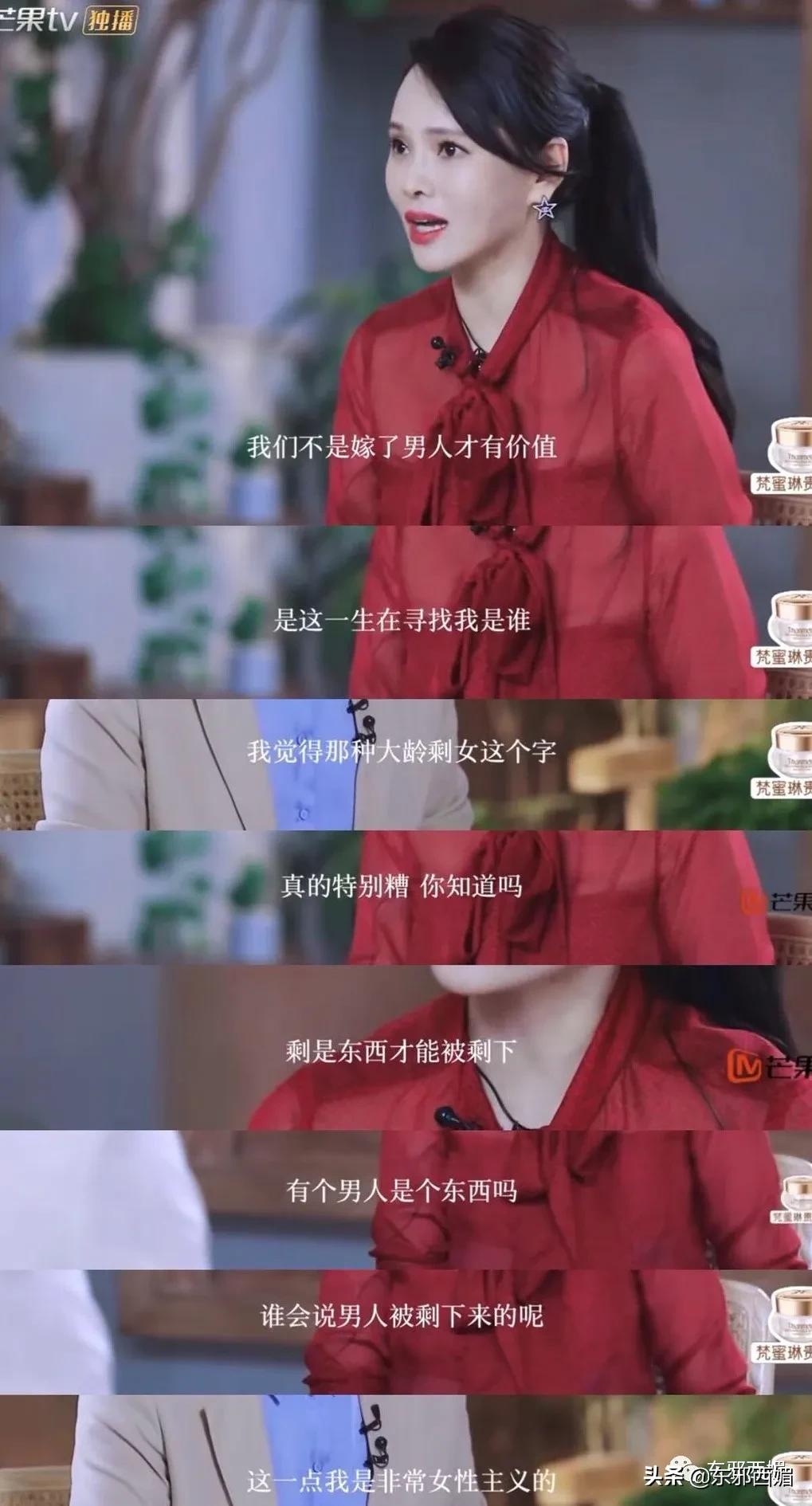 她的中年油腻，跟身材和脸蛋嫩不嫩没关系