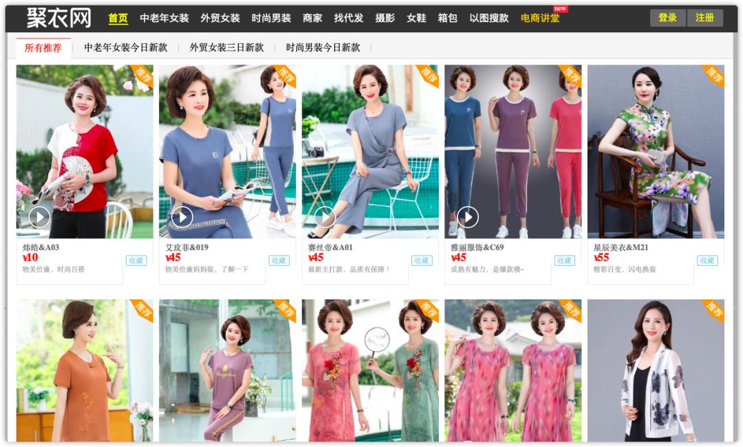 地摊货源批发渠道,一手货源批发渠道