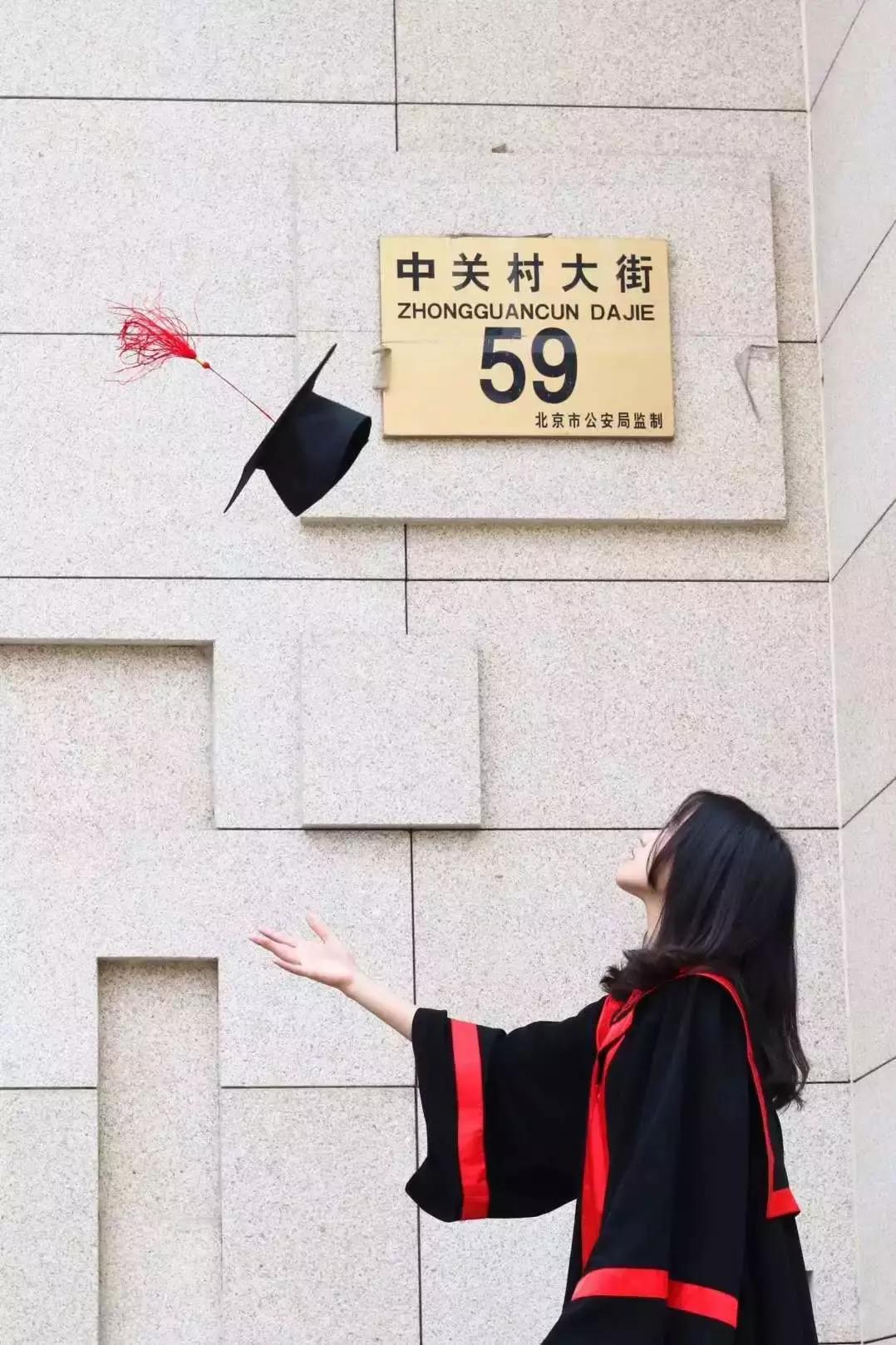 毕业季|扬帆新征程2019届人大人，毕业快乐