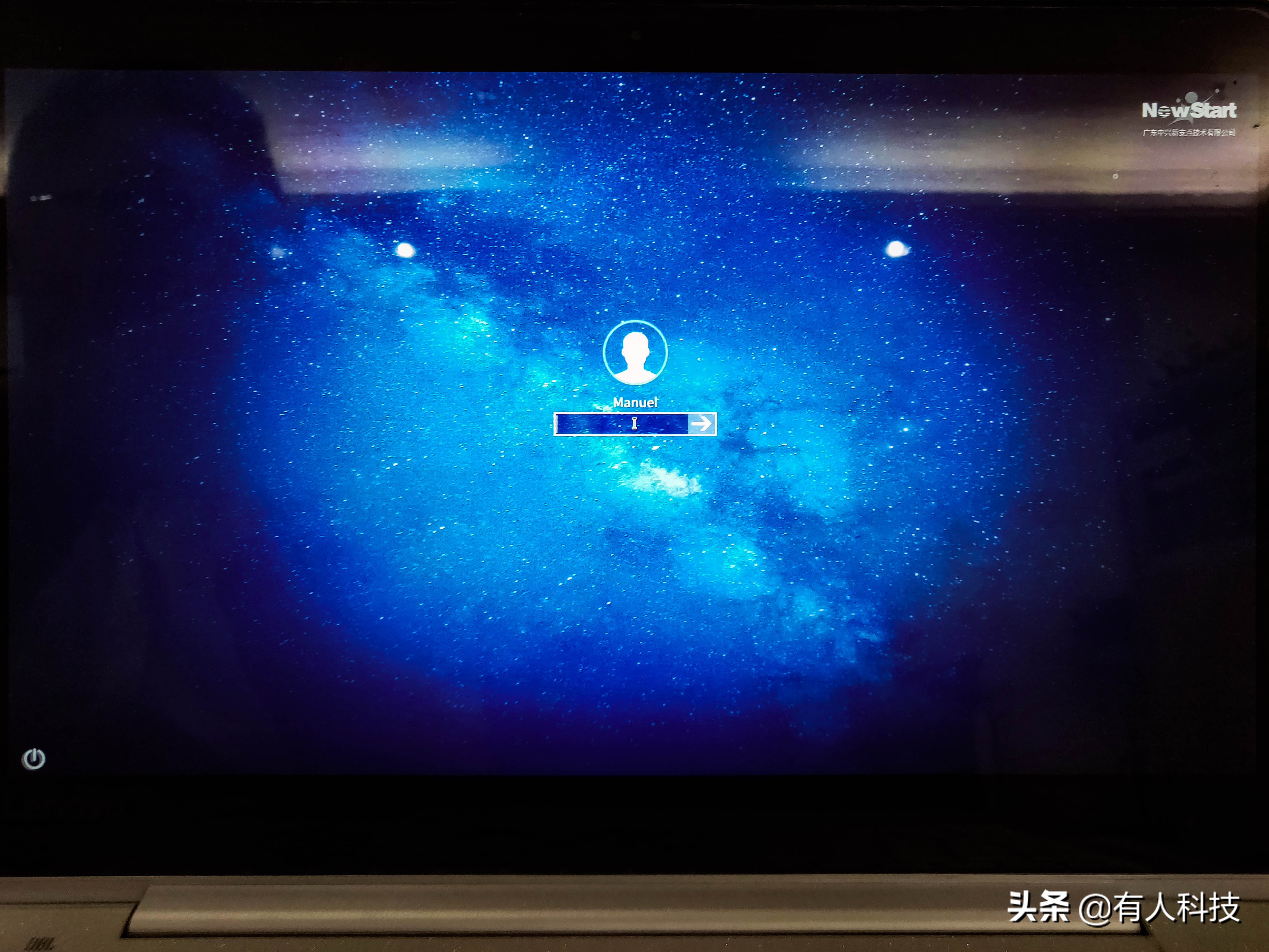 国产操作系统和芯片哪个好,中兴深度操作系统