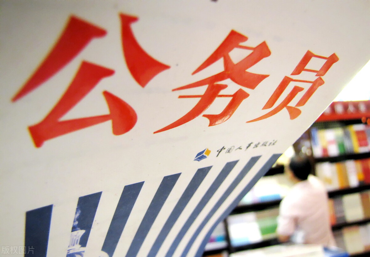 2019国考时间2018国考试题及答案,2022国考常识命题九大热点预测