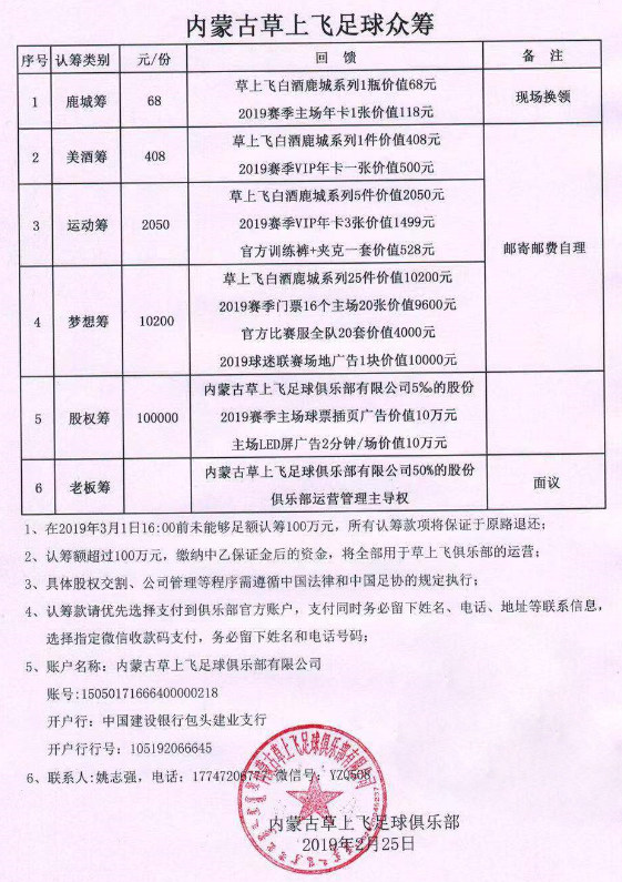 流浪地球的投资方是哪家公司,流浪地球破30亿投资