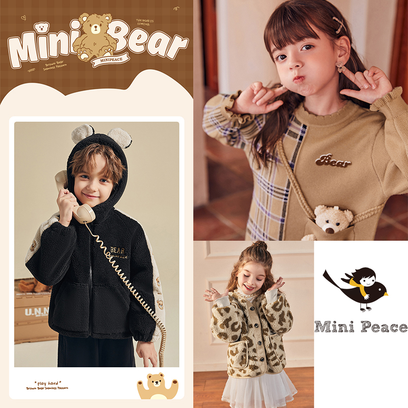 婴幼儿服饰十大品牌,中老年服饰品牌哪个好