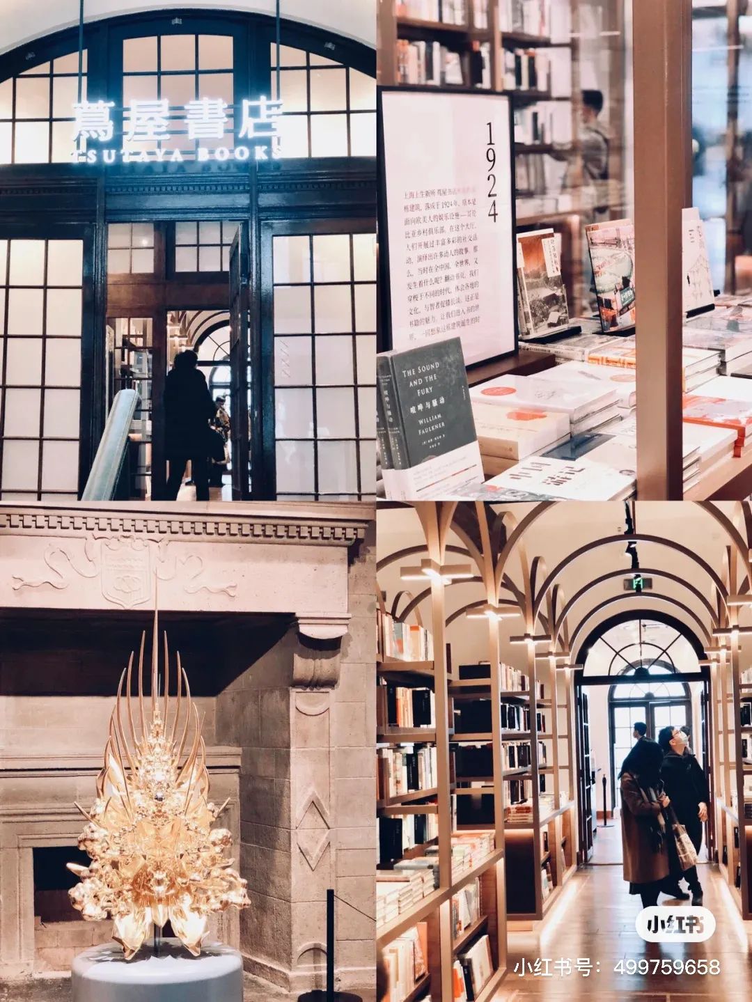 在上海生活必须知道的100件事,来上海做这7件小事