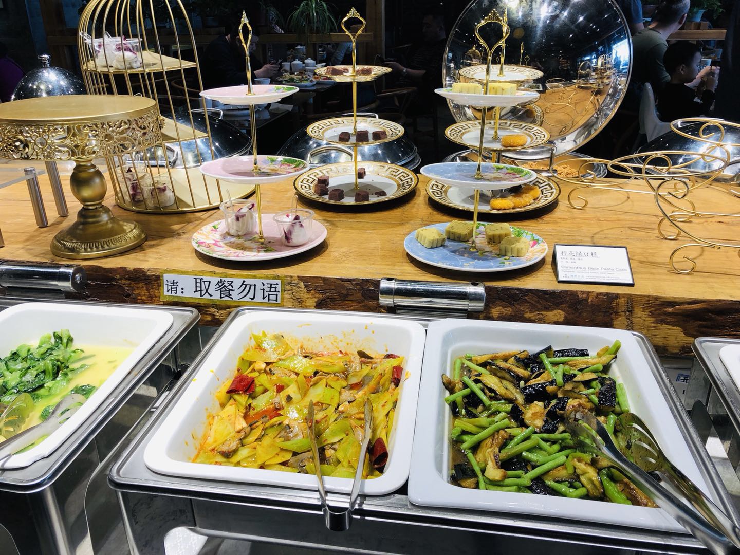 北京素食自助餐1000一位,北京前门附近30-40元自助餐