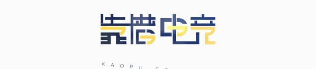 青训营第一期口号,青训营总结