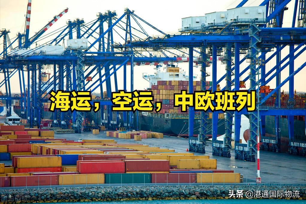 国际物流空运和海运哪个更赚钱 (国际海运涨价向空运延伸)