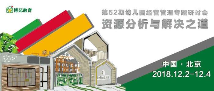 教育工作者需要春风化雨式的环境，禁不起疾风骤雨式的资本冲击