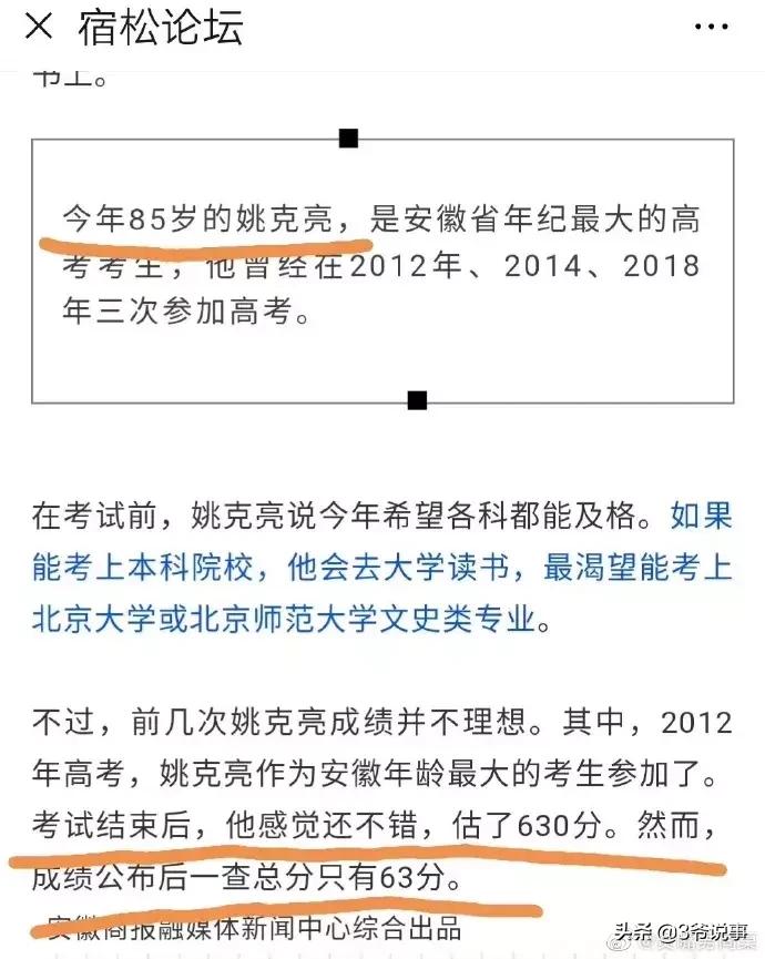 千万不要相信女孩子po出的身材自拍.过于真实哈哈哈