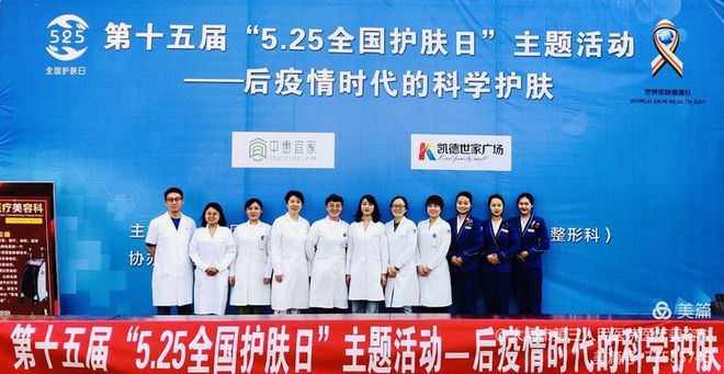 5.25全国护肤日活动方案,5.25全国护肤日优惠活动