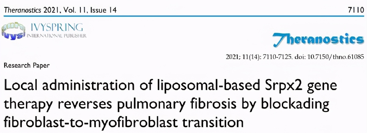 基因干细胞能治疗肺纤维化吗,基因干细胞能治好肺纤维化吗