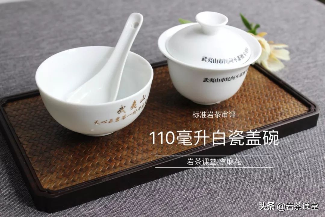 现在,能喝到2019年的武夷岩茶轻火茶吗?