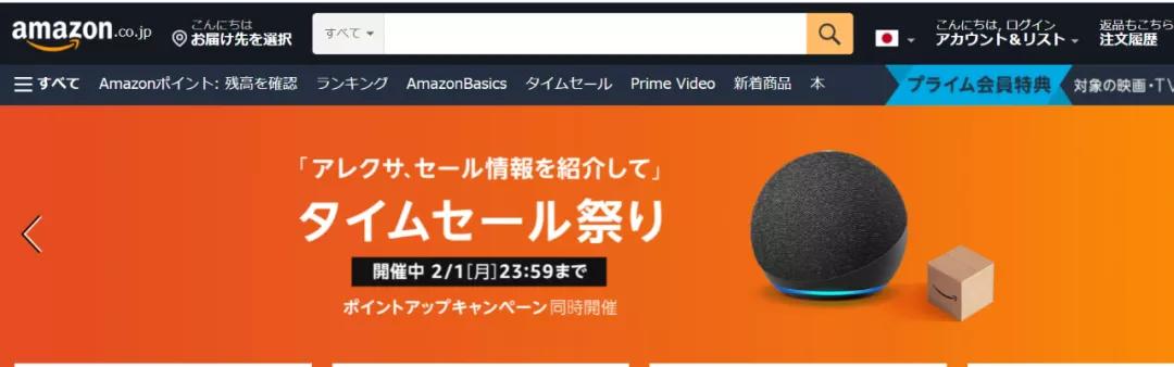日本留学生用什么app购物,在日本什么网上购物便宜