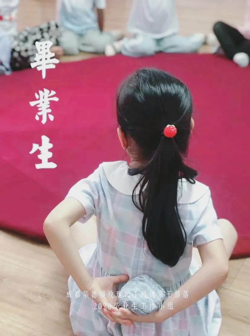 园区速递｜他们毕业了，我们看哭了……