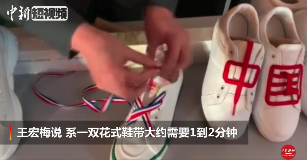 他们将鞋带系成“单身”！眼睛：我会了，手：不，你不会