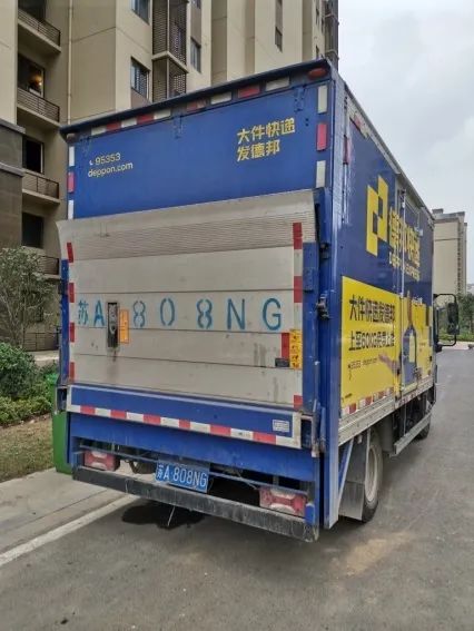 南京德邦物流转运中心,德邦物流南京转运场