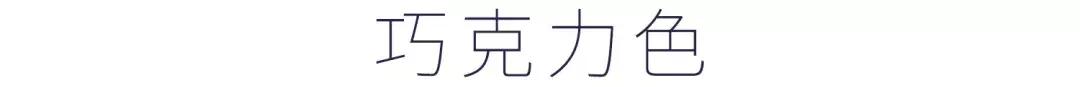 秋冬发色不用漂的高级色图片,秋冬不漂发色推荐图片