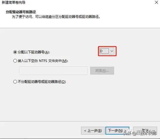 电脑内存分区后怎么重新分区,电脑硬盘全部格式化重新分区