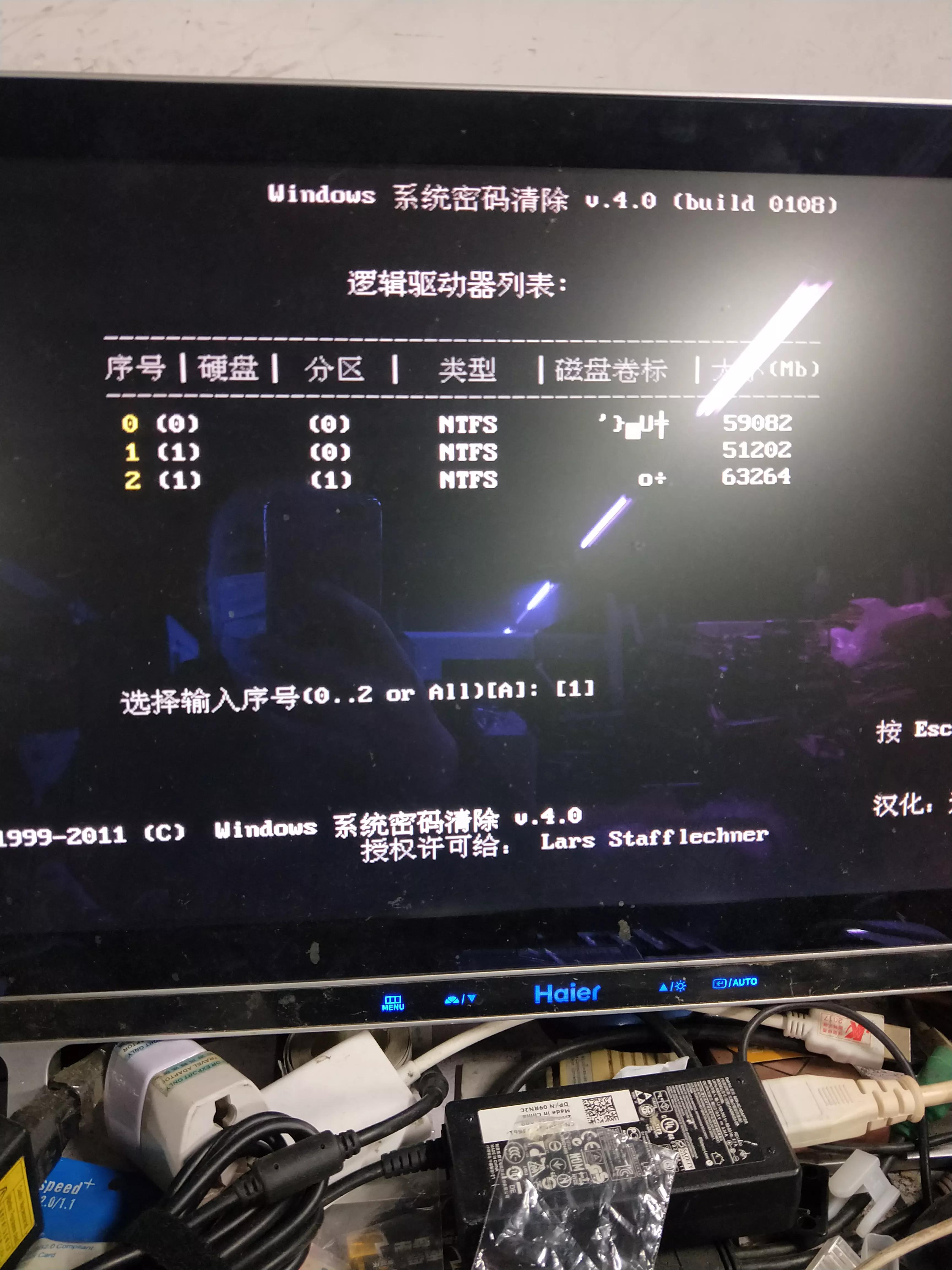 强制清除开机密码win7旗舰版,win7系统如何设置开机密码