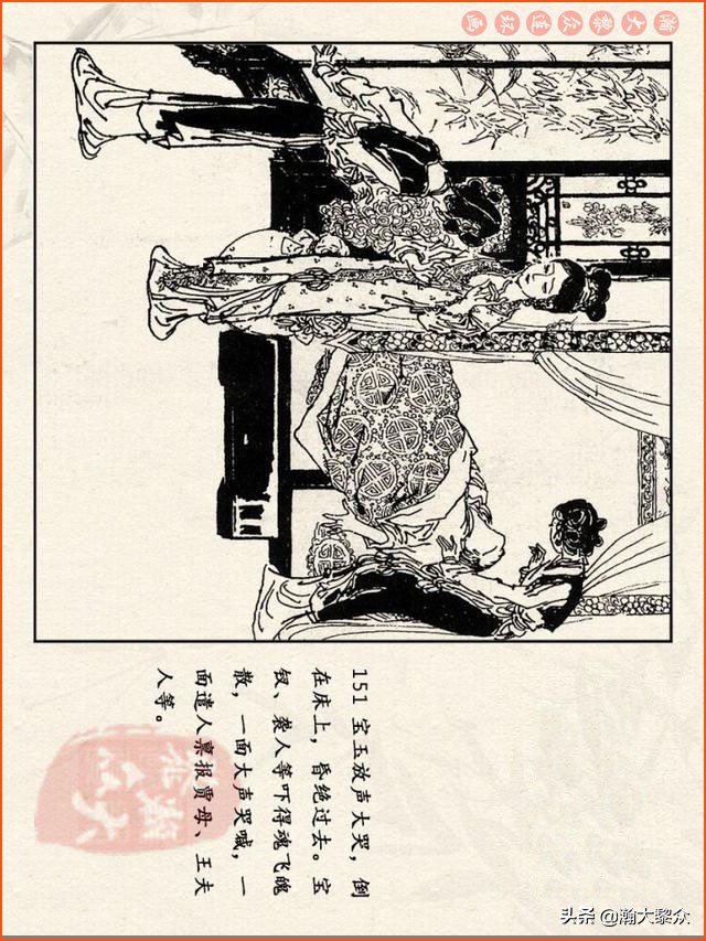 瀚大黎众连环画免费阅读在线,瀚大黎众连环画西游记40册