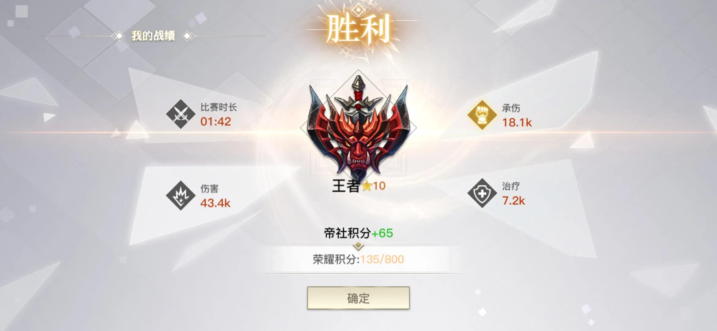 天谕手游全剧情,天谕手游玉虚pvp视频