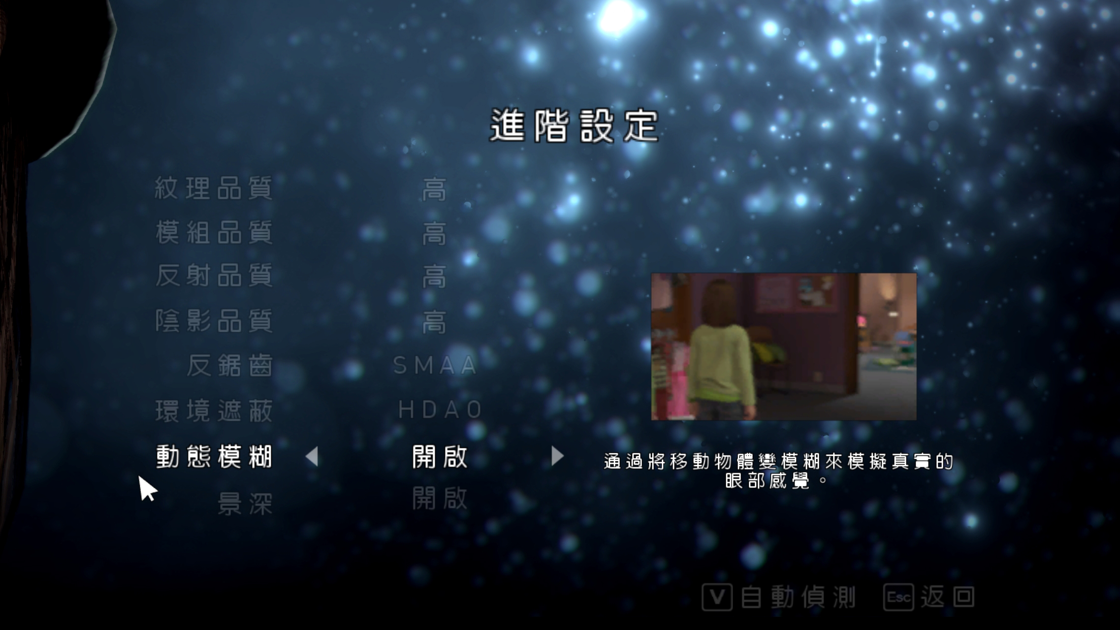 超凡双生pc版值得买吗,超凡双生值得玩嘛