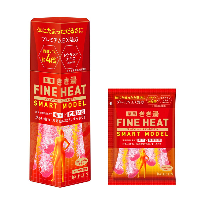 日本入浴剂大盘点,泡澡入浴剂推荐