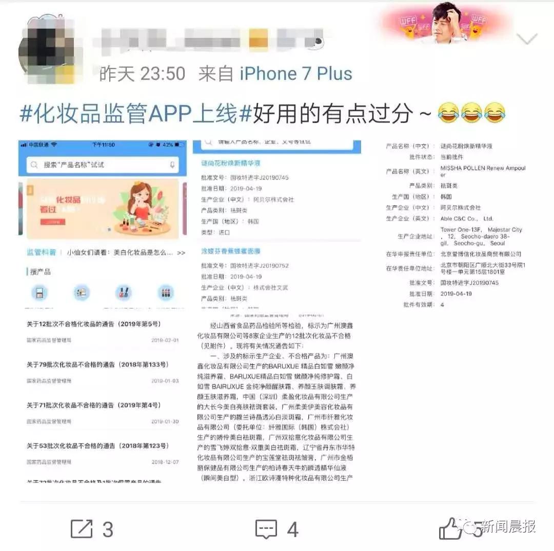 你用的护肤品安全吗,你用的化妆品安全吗