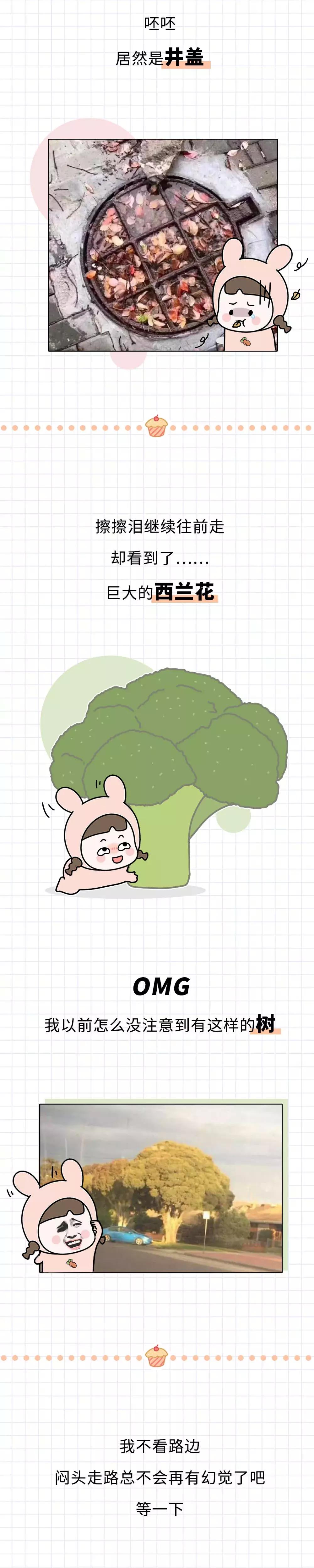 人饿极了会做什么事,人饿极了吃啥都香