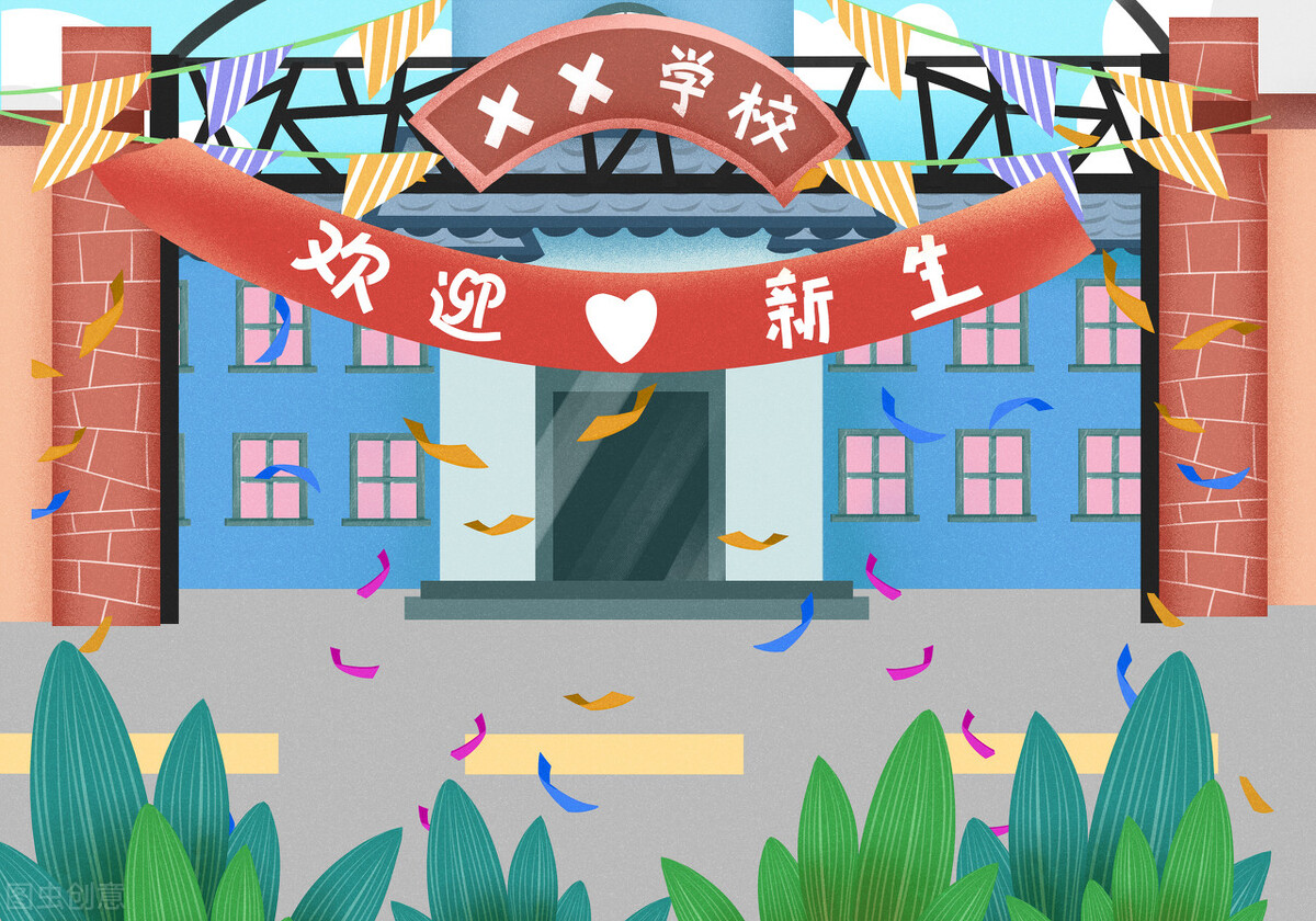 天津2021年暑假高中什么时候开学,2020天津高中几月开学