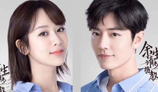 张一山与肖战王一博快乐大本营,微博之夜2019张一山肖战