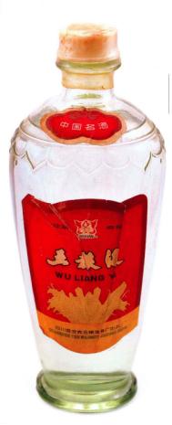 最好喝最便宜的五粮液,最贵的n款五粮液