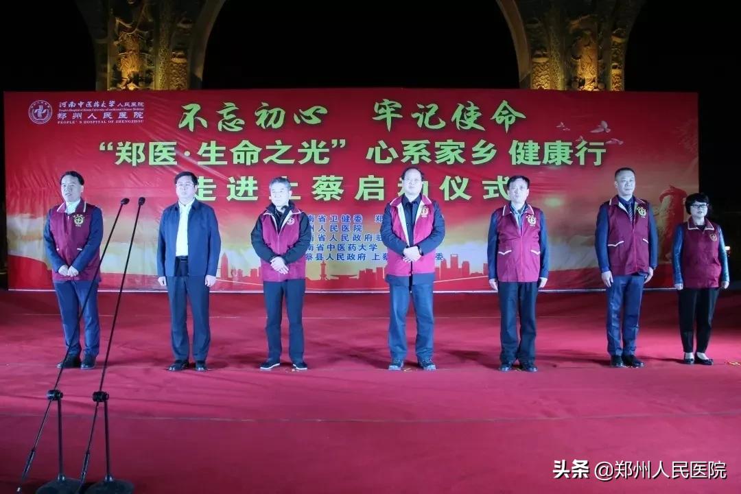 这个周末，医卫版《我和我的家乡》浓情上映