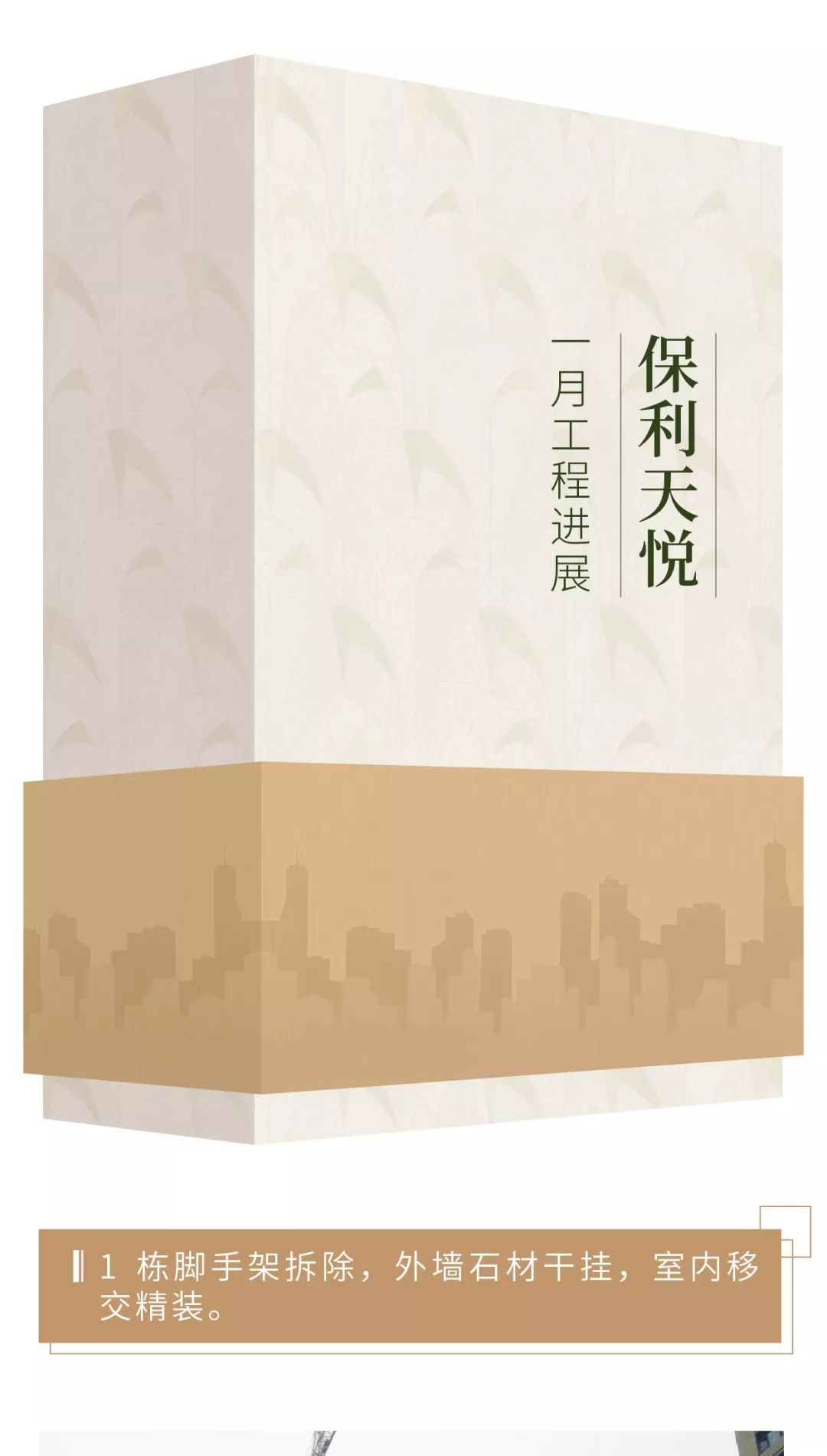 河西中房价,河西中豪宅